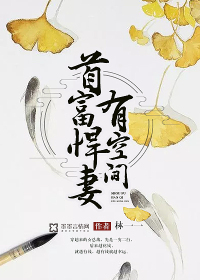 天海翼手机版在线播放