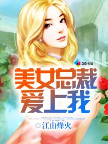 郁仲骁跟叶和欢三胞胎