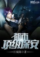 中国龙组txt下载