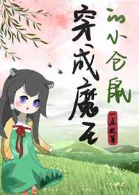韩剧看了又看国语版