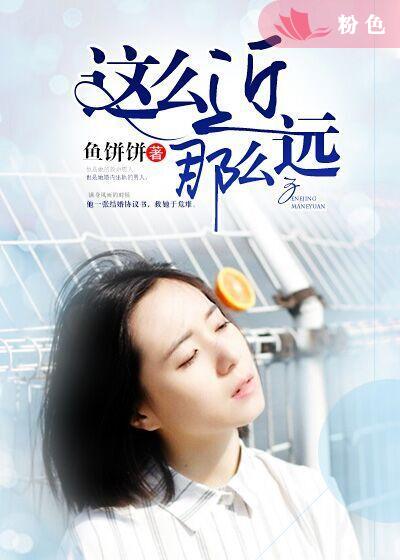 日本女秘书