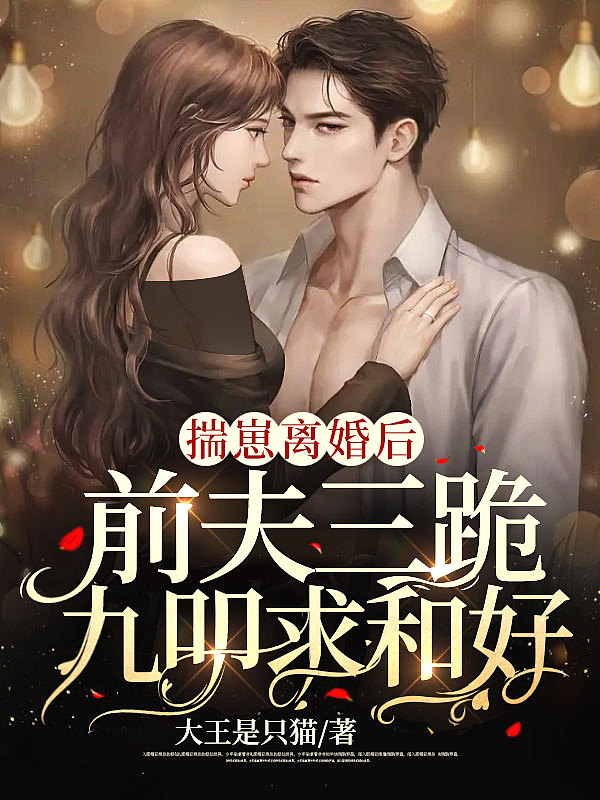 《艳美》动漫在线观看泽异