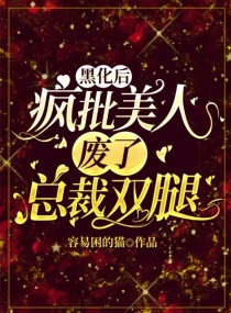 嗯啊爽