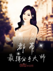 疯狂护士在线播放日本