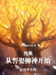 日本一卡一卡二新区乱码仙踪林网