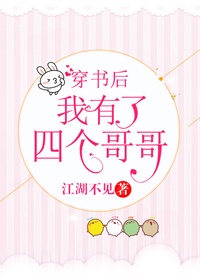 夏娃的诱惑 电影