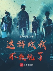 赐她娇重生