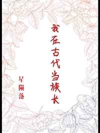 跟狗狗打扑克舒服吗