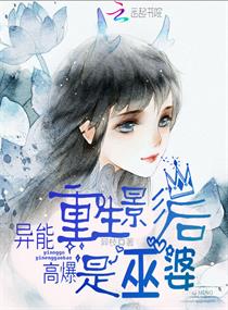 bl轮np高辣h失禁尿