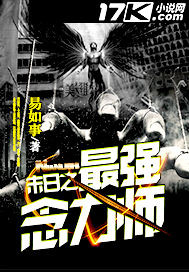 神位纷争
