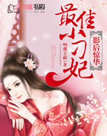 顶楼的大象完整版