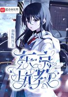 畸情小丹第14部