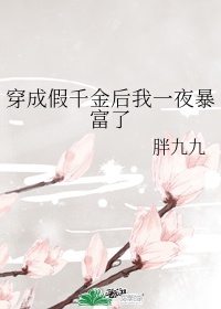 从腿摸到内裤里亲嘴
