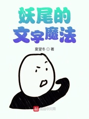 柯南之妃英理怀孕小说
