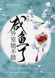 m项目喜好自评表