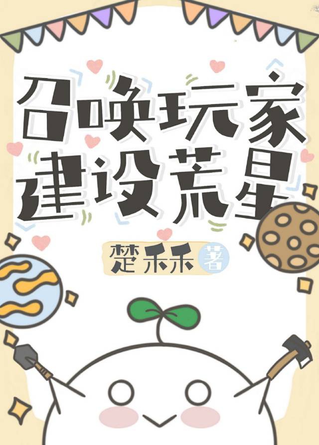 出生时辰对照表
