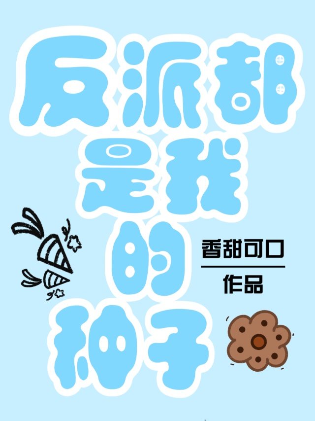 海灯传奇