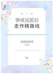 乖宝贝脔死你h