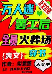 小农妇的田园生活