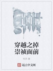 小四郎收藏