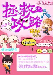 热爱视频在线观看6