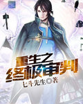 私立x学园动漫在线观看