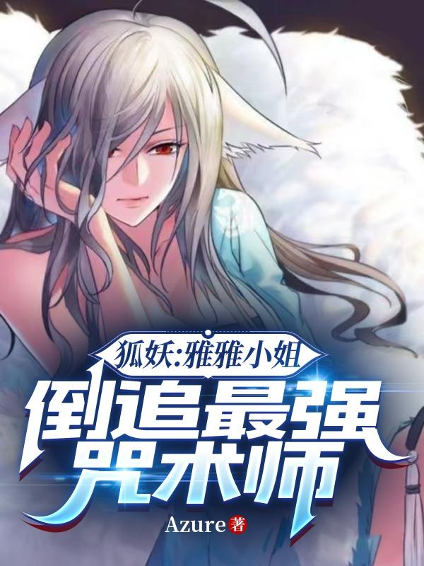 三人成狼番外6p