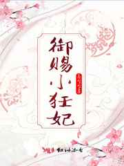 朱竹清被武魂殿士兵玩小说