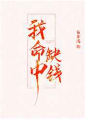 任达华温碧霞惊变