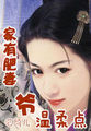 慕小小尹少桀