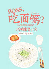 异世美男免费看漫画全集