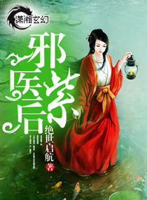 爱在他乡