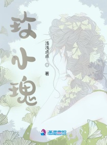 老男孩2024美版1时14分