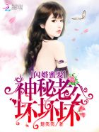 养父的花样年华
