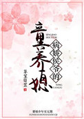 金毓婷2小时内一定禁止吃东西吗