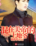 三妻四妾免费观看完整版
