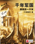 3344在线