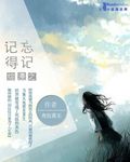 穿越兽人之城