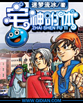芭比之蝴蝶仙子
