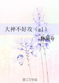 韩国电影三小时