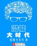 功夫1电影国语免费观看