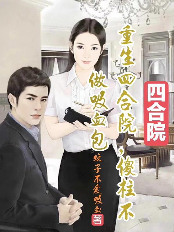 2024国产精品视频