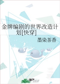 插菊综合网
