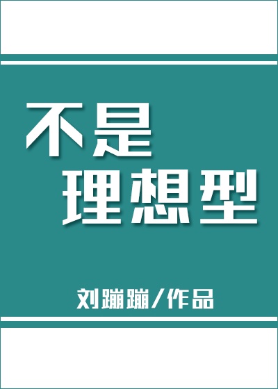 时筱萱盛翰钰傻子替嫁瞎子免费阅读小说