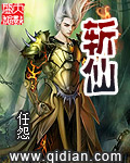 色花堂广东区