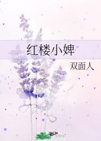 改邪归我