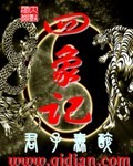 灌篮高手高清版