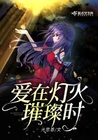 眼镜王蛇电影