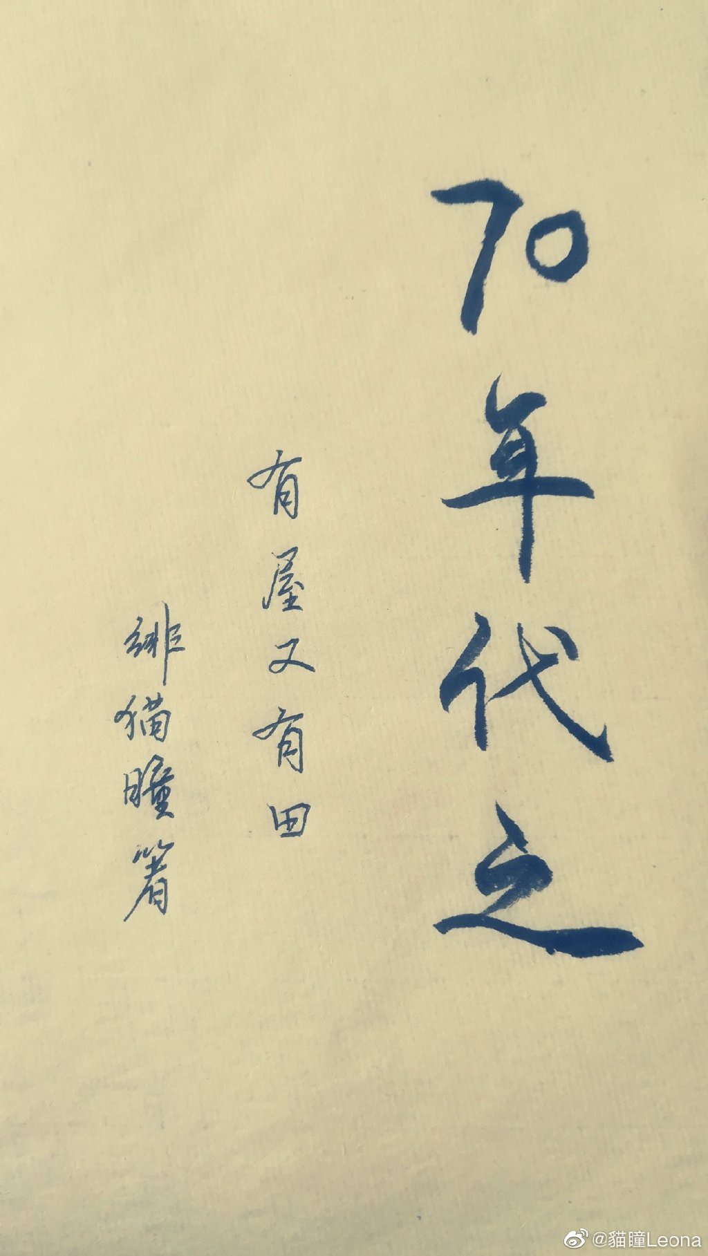 马桶门抖音视频