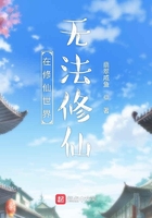 神权在握